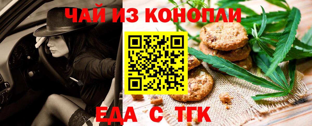 Аксай  Canna-Cookies марихуана  Вход с VPN 