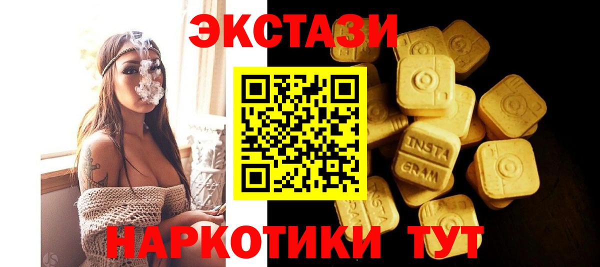Аксай  Экстази mix  ЭКСТАЗИ  ЭКСТАЗИ DUBAI  Вход с VPN 