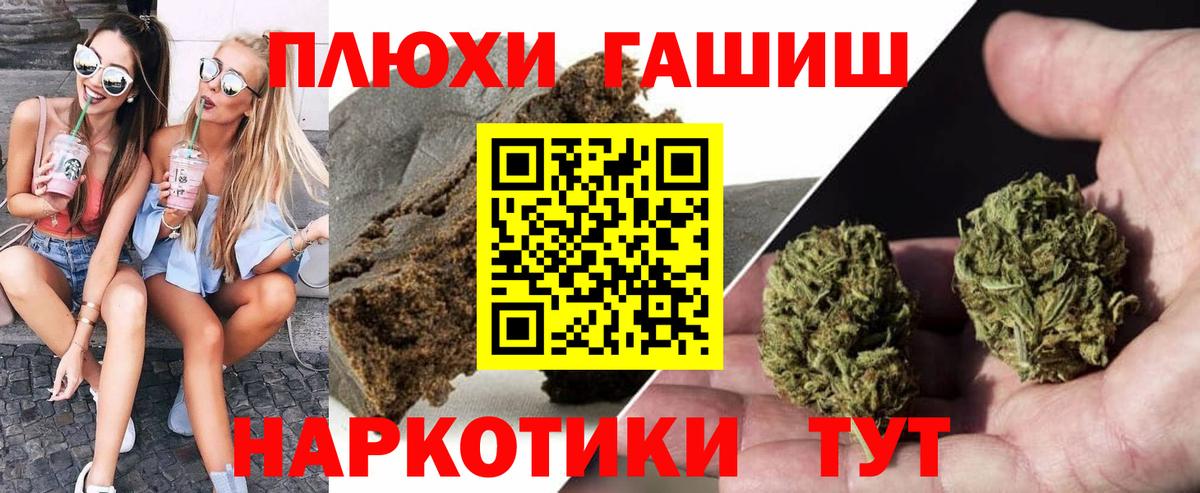 ГАШИШ VHQ  ГАШИШ хэш  Вход с VPN  ГАШИШ  Аксай 