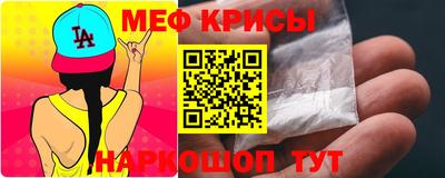 мдма Коммунар