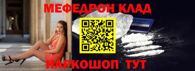 экстази Комсомольск-на-Амуре