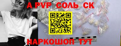 мдма Коммунар
