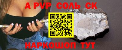 экстази Комсомольск-на-Амуре