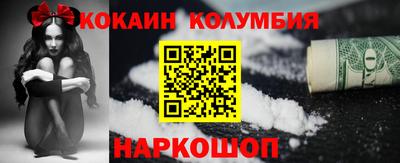 экстази Комсомольск-на-Амуре