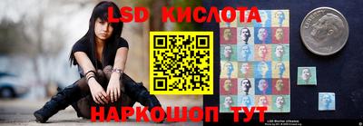 экстази Комсомольск-на-Амуре