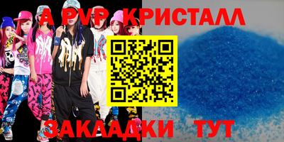 мдма Коммунар
