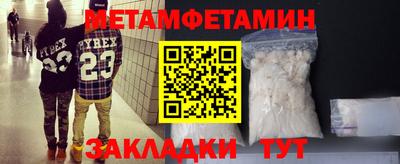мдма Коммунар