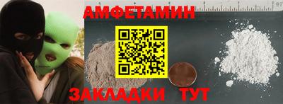 экстази Комсомольск-на-Амуре