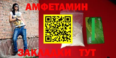 прущие грибы Конаково