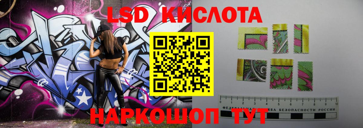 Лсд 25 экстази ecstasy Аксай