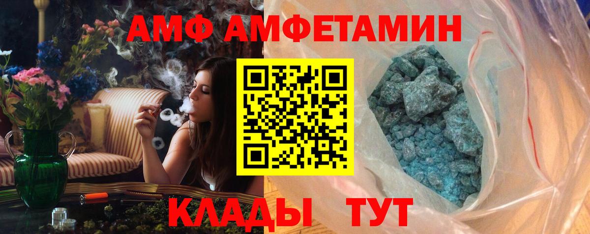 МЕТАМФЕТАМИН мет Аксай