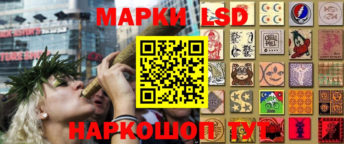 Аксай  Марки N-bome 1,5мг  Вход с VPN 