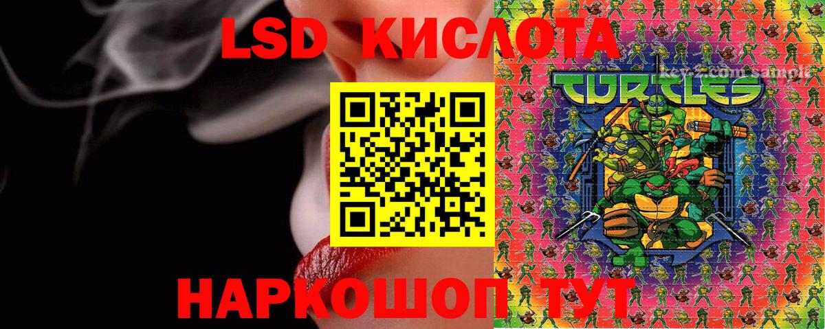 Марки N-bome 1,8мг Аксай