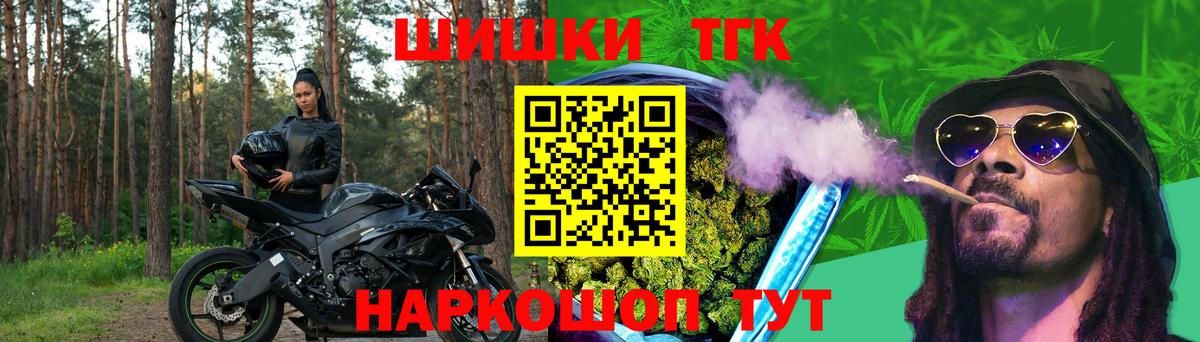 Бошки марихуана Ganja  Канабис конопля  Аксай  Вход с VPN  Бошки марихуана сатива 